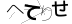 CAPTCHA